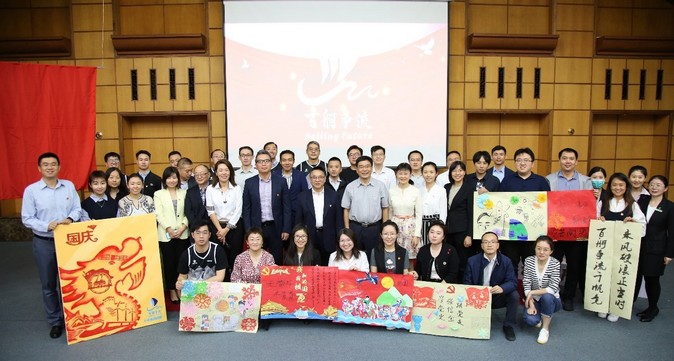 “百舸争流”广东厦安建设工程有限公司东莞分公司青年學黨史第二期活動